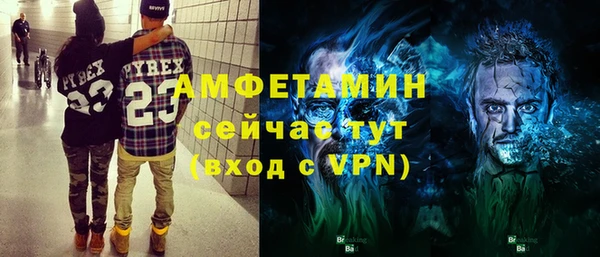 альфа пвп VHQ Бронницы