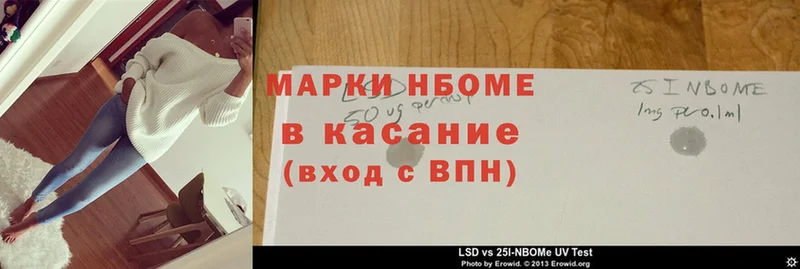 где купить наркоту  Таштагол  Марки 25I-NBOMe 1,8мг 